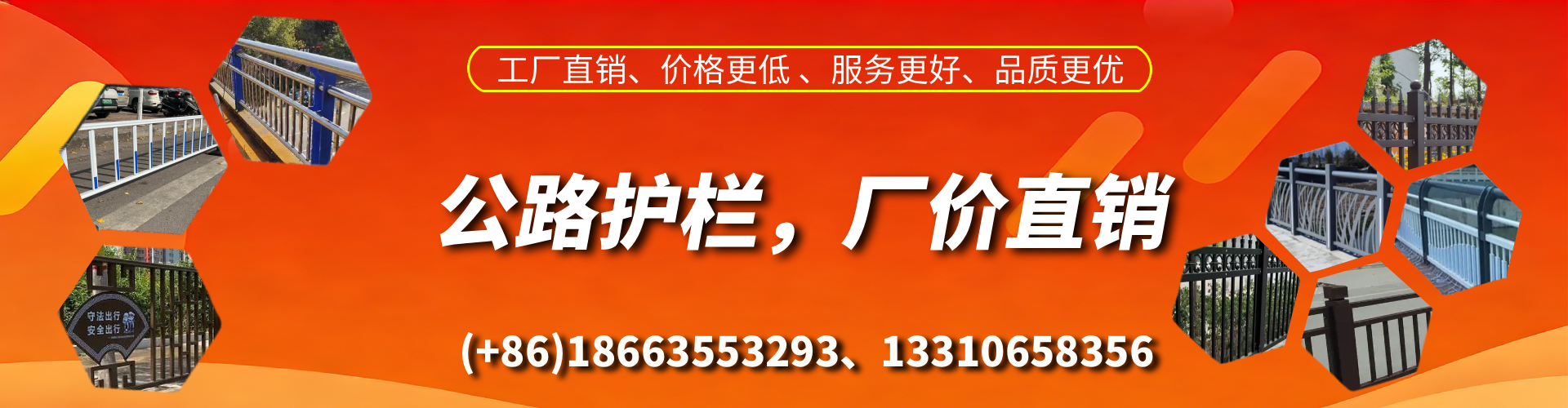海盐公路护栏生产厂家